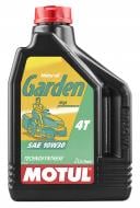 Моторное масло полусинтетическое Motul Garden 4T 10W-30 2 л (832802)