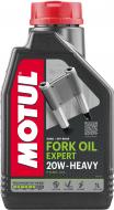 Мастило Motul Fork Oil Expert Heavy SAE 1 л (822001)