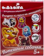 Набір для творчості Ідейка Фігурки з гіпсу на магнітах Потішні песики 94118