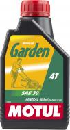 Моторное масло Motul Garden 4T 30 0,6 л (309700)