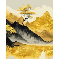Картина по номерам Золотые горы 40x50 см Santi