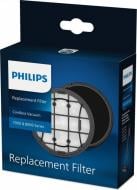 Комплект фільтрів Philips для пилососів серії 7000/8000 (XV1681/01)