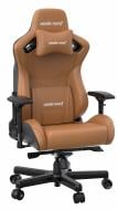 Кресло Anda Seat Kaiser 2 Brown Size XL (AD12XL-07-K-PVC-K01) коричневый