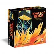 Гра настільна ROZUM Пожежна вежа (Fire Tower) R054UA