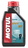 Моторное масло Motul Outboard Synth 2T 1 л (851611)