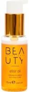 Масло для волос EMMEBI Italia Beauty Experience Elisir Oil 75 мл