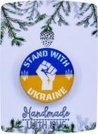 Брошь Stand With Ukraine разноцветный