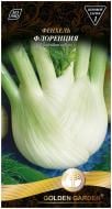 Насіння Golden Garden фенхель Флоренція 1 г (4820164122754)