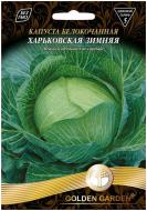 Семена капуста белокочанная Харьковская зимняя 10 г Golden Garden