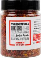 Приправа Паприка червона різана копчена 110 г