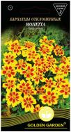 Семена Golden Garden бархатцы отклоненные Монетта 0,5 г