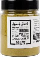 Приправа Смесь специй хмели-сунели 110 г Приправа Смесь специй хмели-сунели 110 г