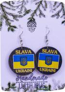 Сережки Slava Ukraini 3,2x4,5 см S-2234