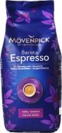 Кофе в зернах Movenpick Espresso 1000 г