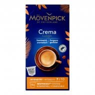 Кофе в капсулах Movenpick Crema Lungo 57 г