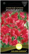 Семена Golden Garden горошек душистый Красный жемчуг 1 г