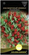 Семена Golden Garden земляничный шпинат 0,1 г