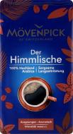 Кофе молотый Movenpick Der Himmlische 500 г
