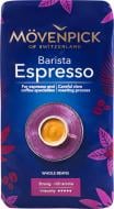 Кофе в зернах Movenpick Espresso 500 г