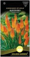 Семена Golden Garden книфофия ягодная Марсианка 0,2 г