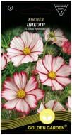 Семена Golden Garden космея Пикоти 0,5 г