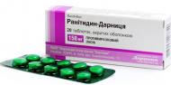 Ранітидин таблетки 150 мг таблетки 150 мг