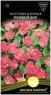 Семена Golden Garden настурция махровая Розовый шар 1 г