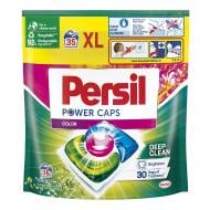 Капсулы для машинной стирки Persil Колор дой-пак 35 шт.