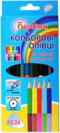 Олівці кольорові двосторонні, 12 шт. Барвінок