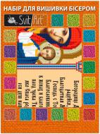 Набір для вишивки бісером BK-11 180х240 SvitArt