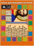 Набір для вишивки бісером BK-12 180х240 SvitArt Набір для вишивки бісером BK-12 180х240 SvitArt