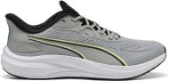 Кроссовки мужские Puma Skyrocket Lite 2 31173031 р.41 серые