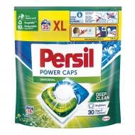 Капсулы для машинной стирки Persil 35 шт.