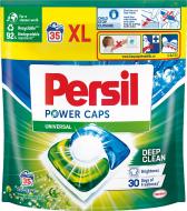Капсулы для машинной стирки Persil 35 шт.
