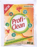 Стиральный порошок для машинной и ручной стирки Profi-Clean для детского белья 0,08 кг