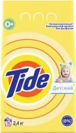 Пральний порошок для машинного прання Tide Дитячий 2,4 кг