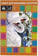 Набор для вышивания бисером F-165 260х360 SvitArt Набор для вышивания бисером F-165 260х360 SvitArt