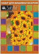 Набор для вышивания бисером Si-446 260х360 SvitArt Набор для вышивания бисером Si-446 260х360 SvitArt