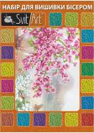 Набор для вышивания бисером Si-550 260х360 SvitArt Набор для вышивания бисером Si-550 260х360 SvitArt