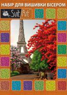 Набір для вишивки бісером F-053 260х360 SvitArt Набір для вишивки бісером F-053 260х360 SvitArt