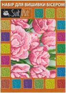 Набір для вишивки бісером Si-577 260х360 SvitArt