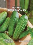 Семена Насіння України огурец Зубренок F1 4 г (4820069495489)