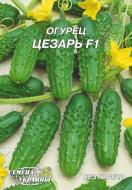 Семена Насіння України огурец Цезарь F1 4 г (4820069492068)
