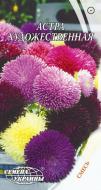 Семена Насіння України астра художественная смесь 0,3 г