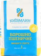 Мука пшеничная Київмлин м/у 1кг