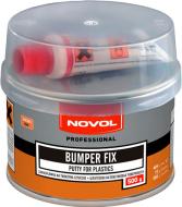 Шпаклівка для пластика NOVOL Bumper fix 0,5кг