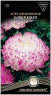 Семена Golden Garden астра пионовидная Башня кварц 0,25 г