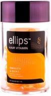 Масло Ellips PRO-KERATIN COMPLEX Smooth & Silky для восстановления светлых волос 50 мл