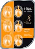 Олія Ellips PRO-KERATIN COMPLEX Smooth & Silky для відновлення світлого волосся 6 мл