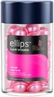 Олія Ellips PRO-KERATIN COMPLEX Hair Repair для відновлення сильно пошкодженого волосся 50 мл